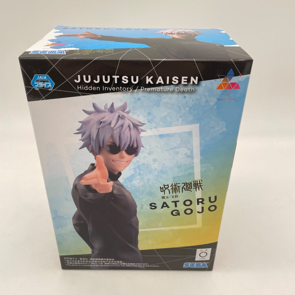 Jujutsu kaisen SATORU GOJO Two of the strongest Luminasta Figure From JP