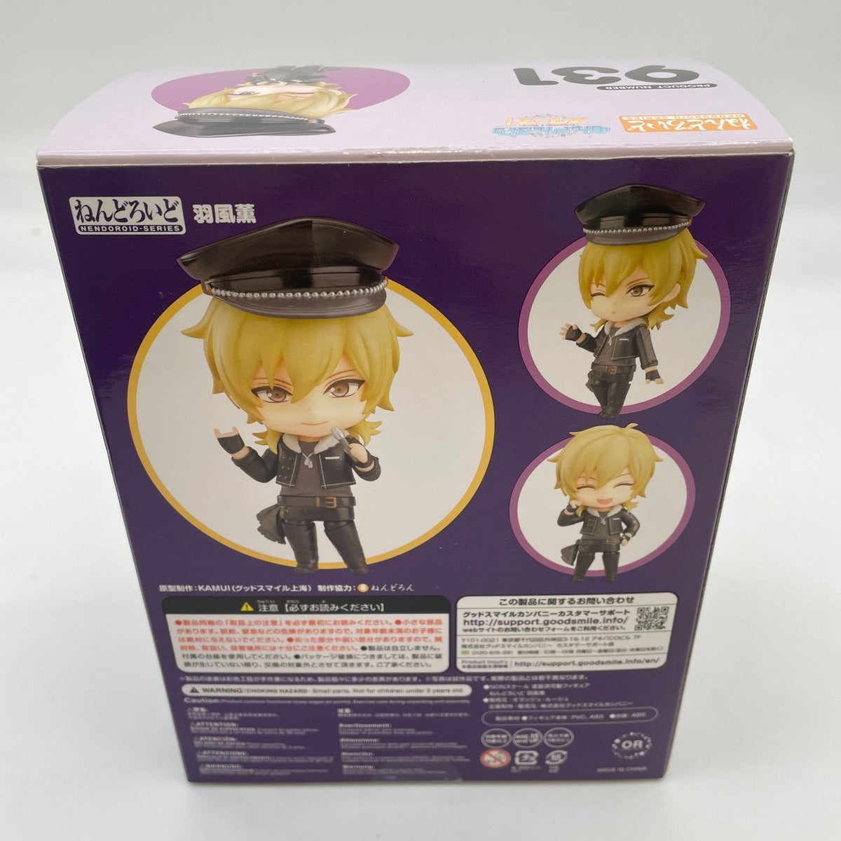 Nendoroid Ensemble Stars! Kaoru Hakaze Figure #931 Orange Rouge Japan