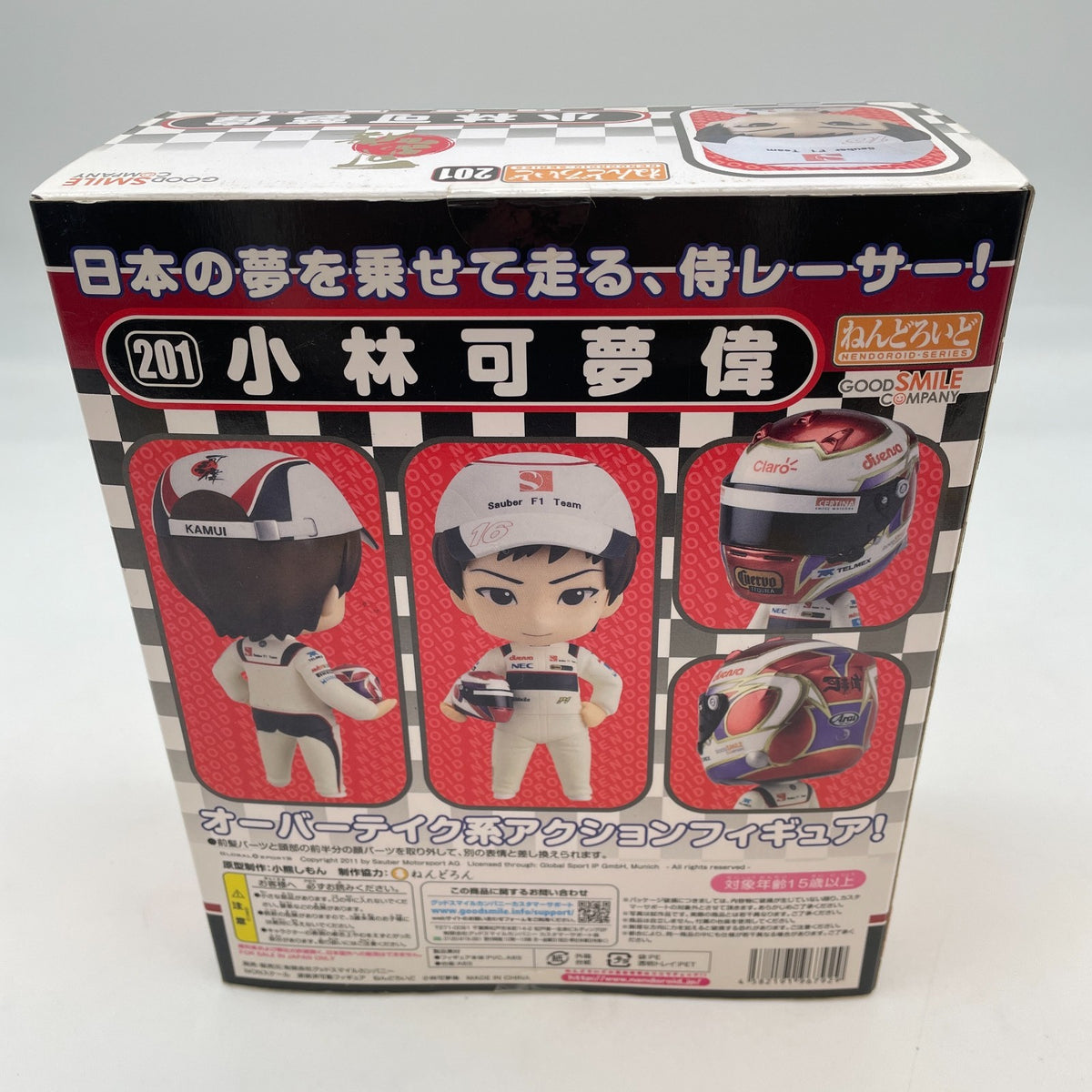 Nendoroid 201 Figure Kamui Kobayashi Formula 1 Good Smile Company Toy