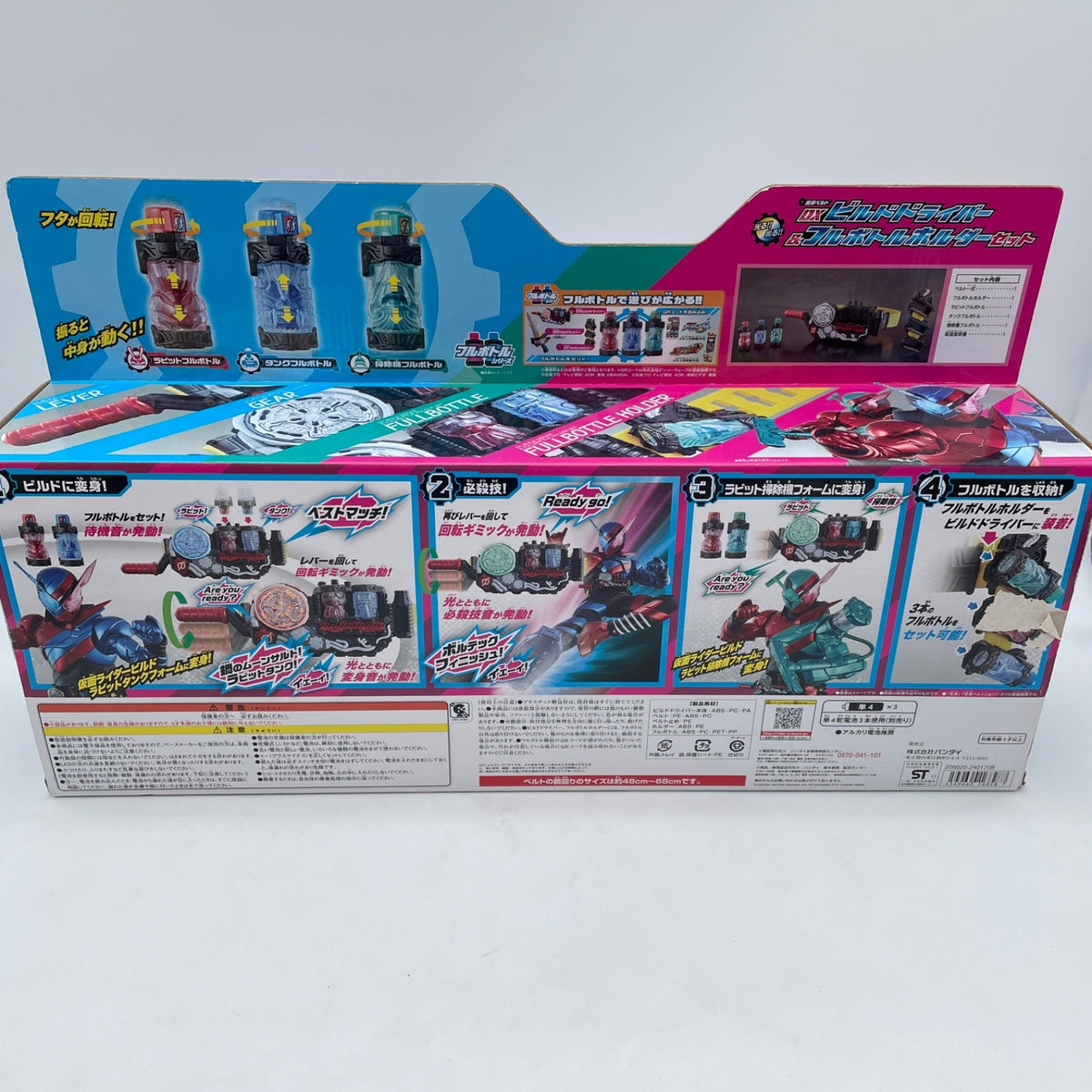 DX Build Driver Full Bottle Holder Set Toy Masked Kamen Rider Build Bandai