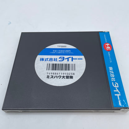 PC Engine Liquid Kids Mizubaku Adventure Mizubaku Dai Bouken Japan Import