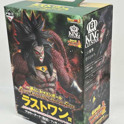 SUPER DRAGON BALL HEROES SAGA Broly Dark Figure Ichiban Kuji Last one Japan Toy