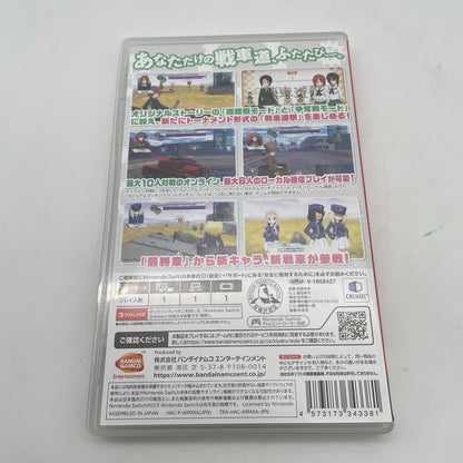 Nintendo Switch Girls und Panzer Dream Tank Match DX Japan Import