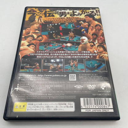 PS2 Wrestle Kingdom 2 Pro Wrestling Sekai Taisen PlayStation 2 Japan Import