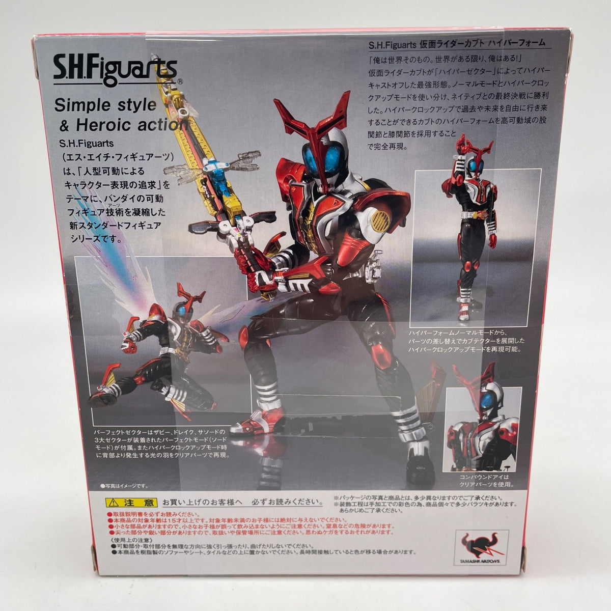 S.H.Figuarts Masked Kamen Rider Kabuto Hyper Form Action Figure Bandai Japan