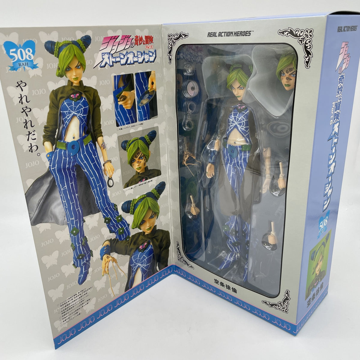 RAH Real Action Heroes 1/6 Figure JoJo's Bizarre Adventure Kujo Jolyne Medicom