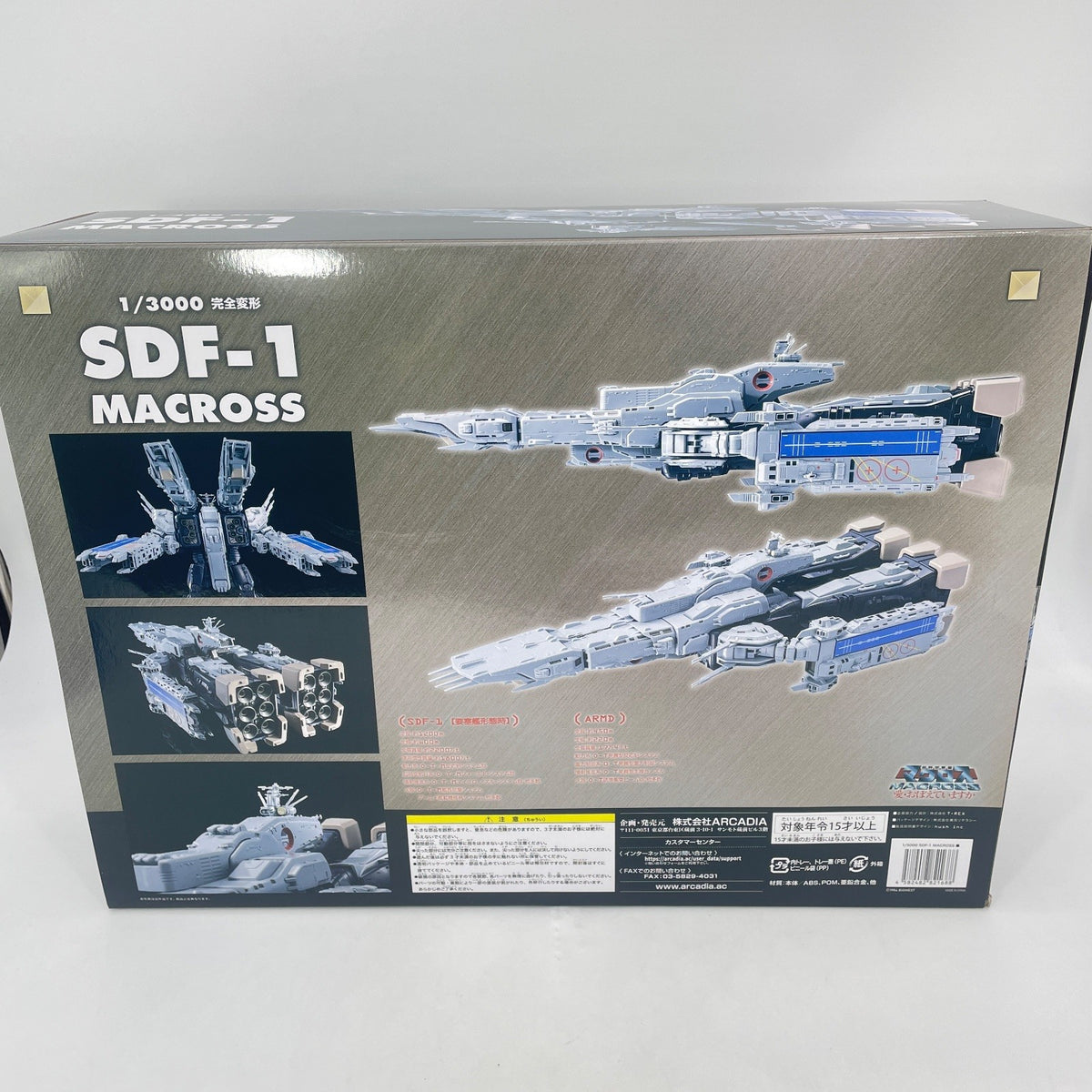 Perfect Transformation Storm SDF-1Macross 1/3000 Figure Arcadia w/Box