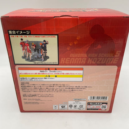 Haikyuu Garbage Dump Of The Decisive Battle Kozume Kenma Figure Ichiban kuji