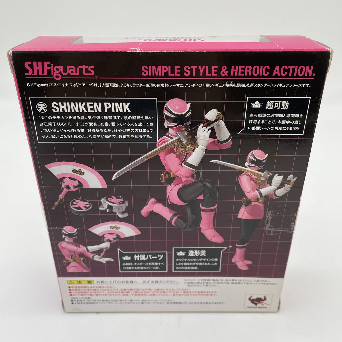 Samurai Sentai Shinkenger Shinken Pink S.H.Figuarts Shinkenger Figure Japan Toy