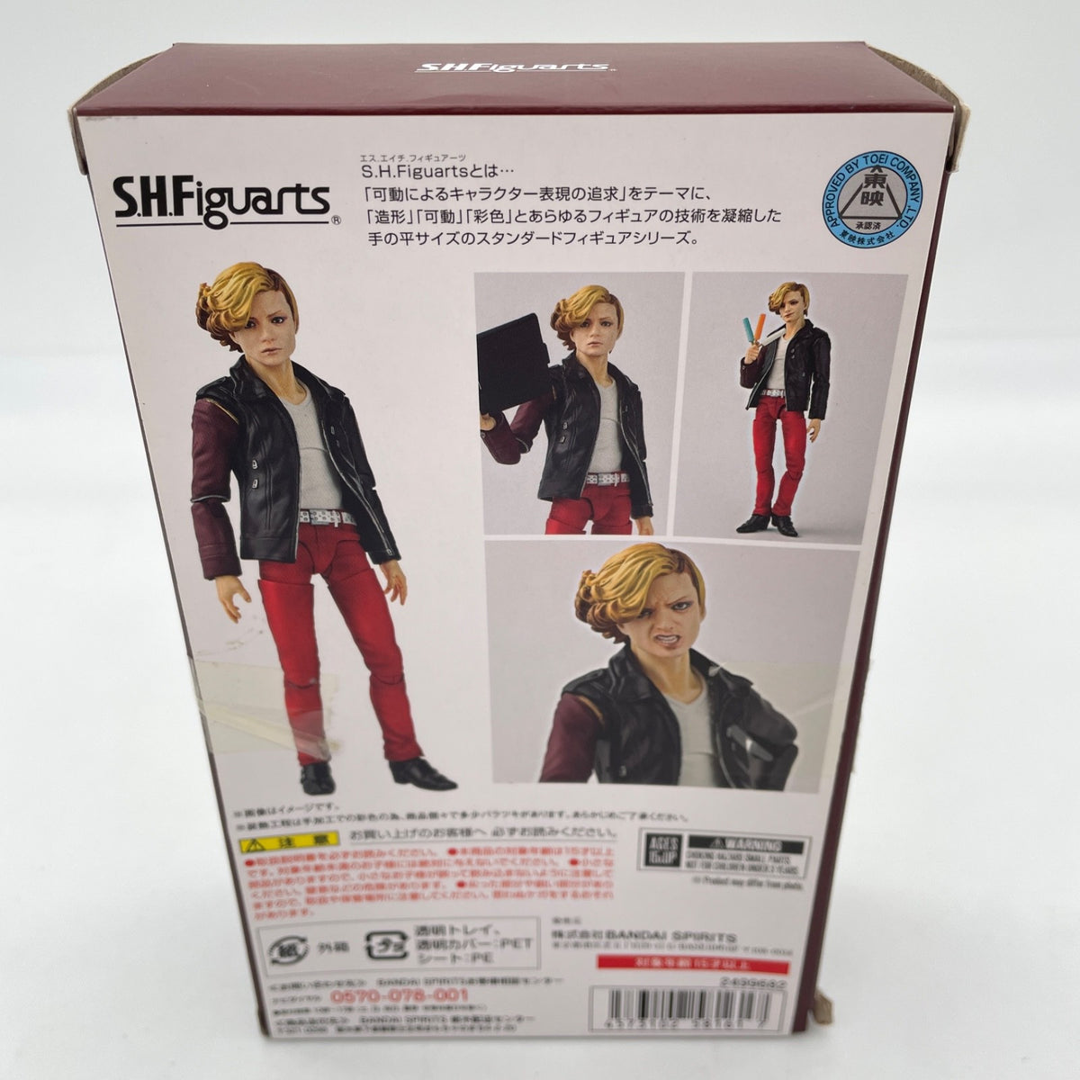 S.H.Figuarts Ankh Human Action Figure Masked Kamen Rider OOO Bandai Japan