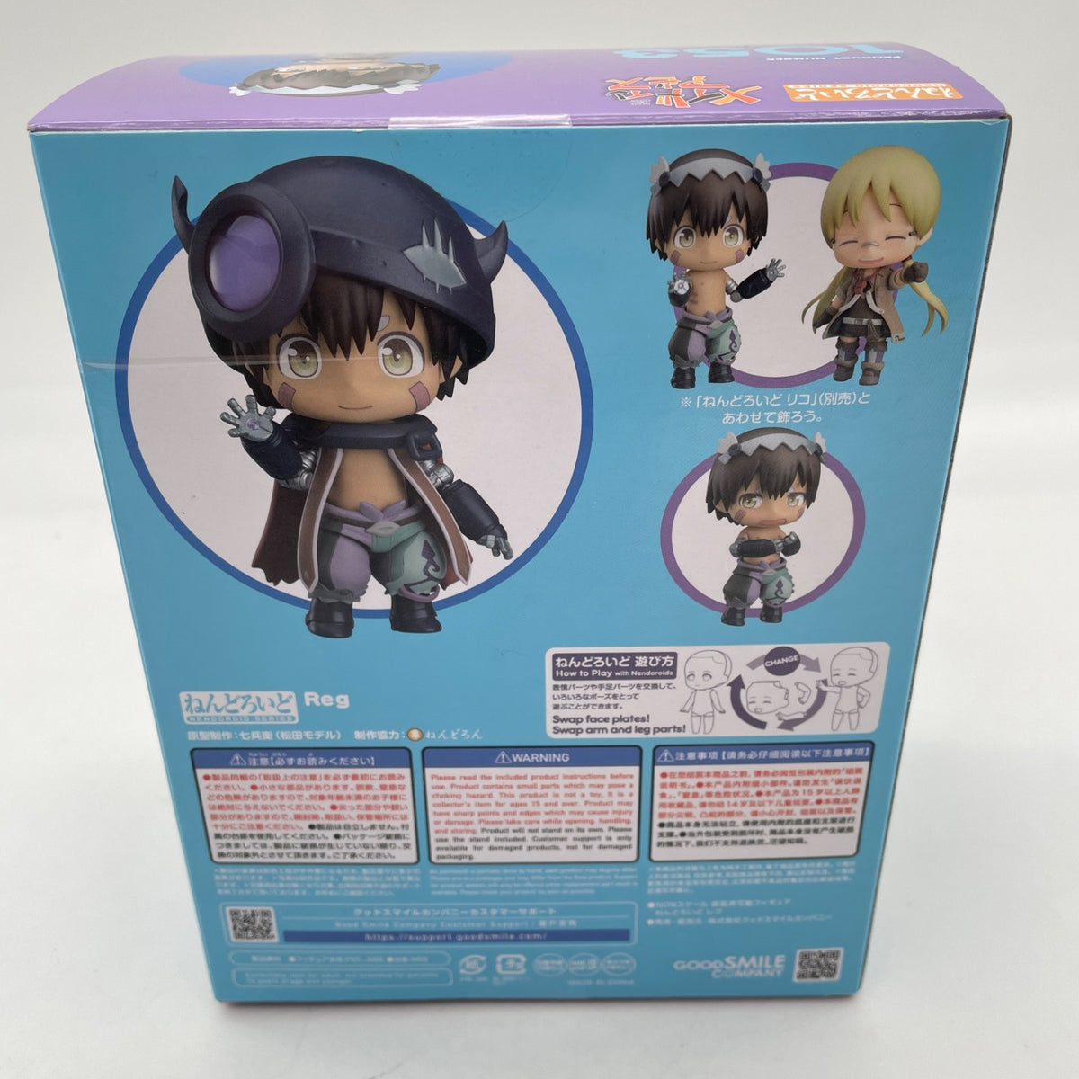 Nendoroid Made in Abyss Reg Action Figure #1053 Good Smile Company GSC