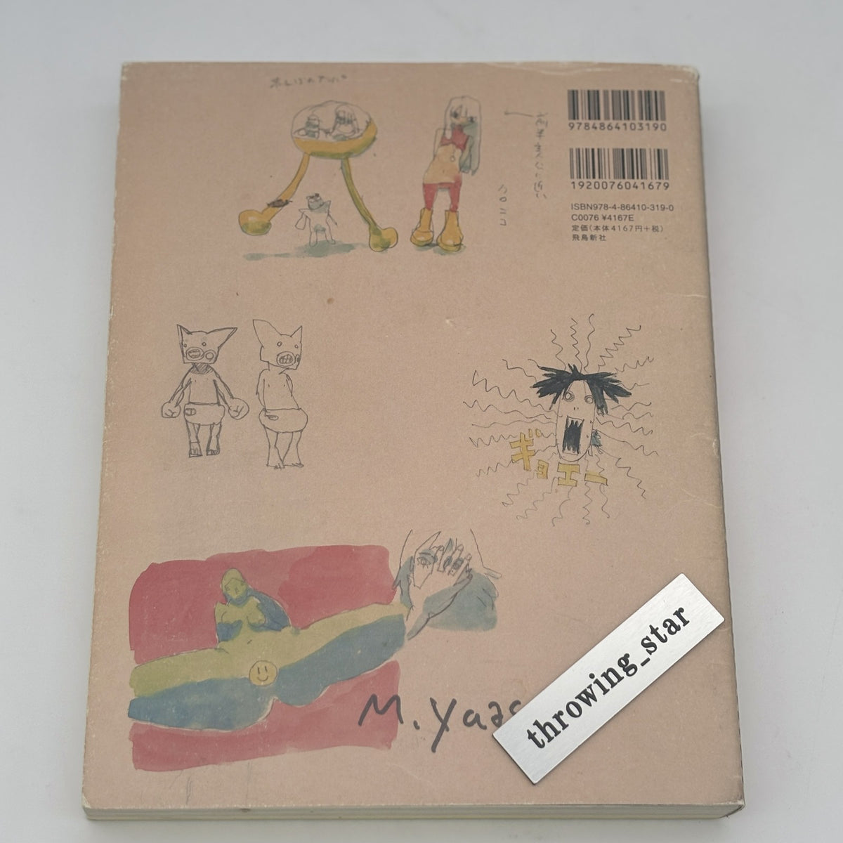 Masaaki Yuasa Sketchbook for Animation Projects Large Book Crayon Shin-chan