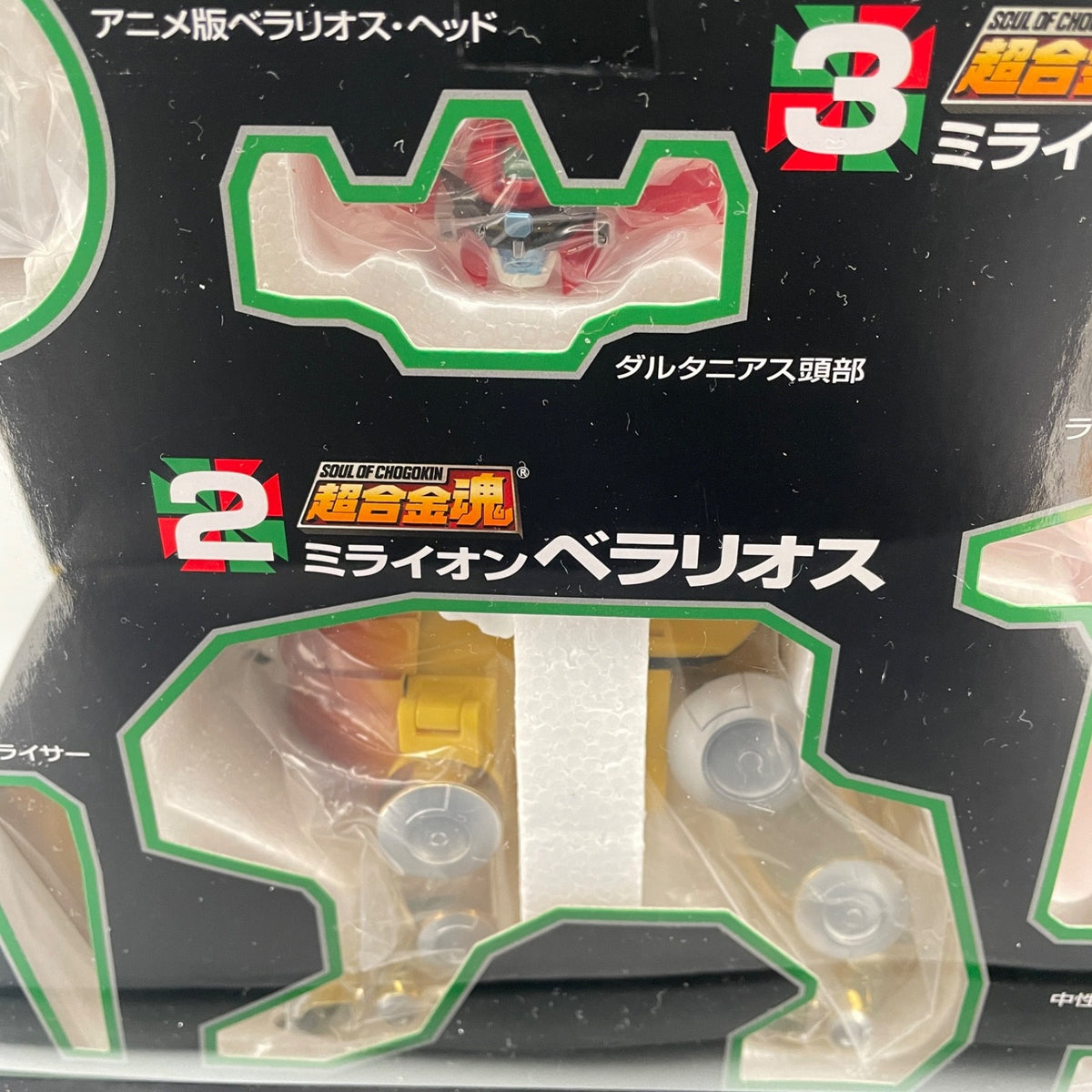 Soul of Chogokin GX-59R Mirai Robo Dartanius Diecast Movable Figure Japan Import