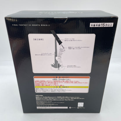 Cloud Strife Figure Final Fantasy VII REBIRTH Release Commemoration A Prize