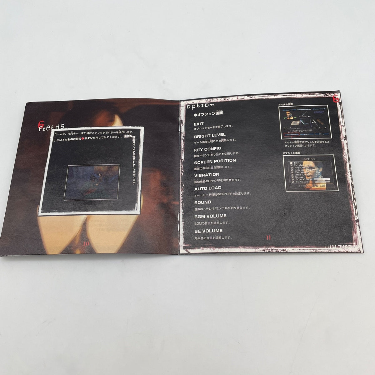 PS1 Silent Hill Sony PlayStation Horror Adventure Game NTSC-J Japan Import