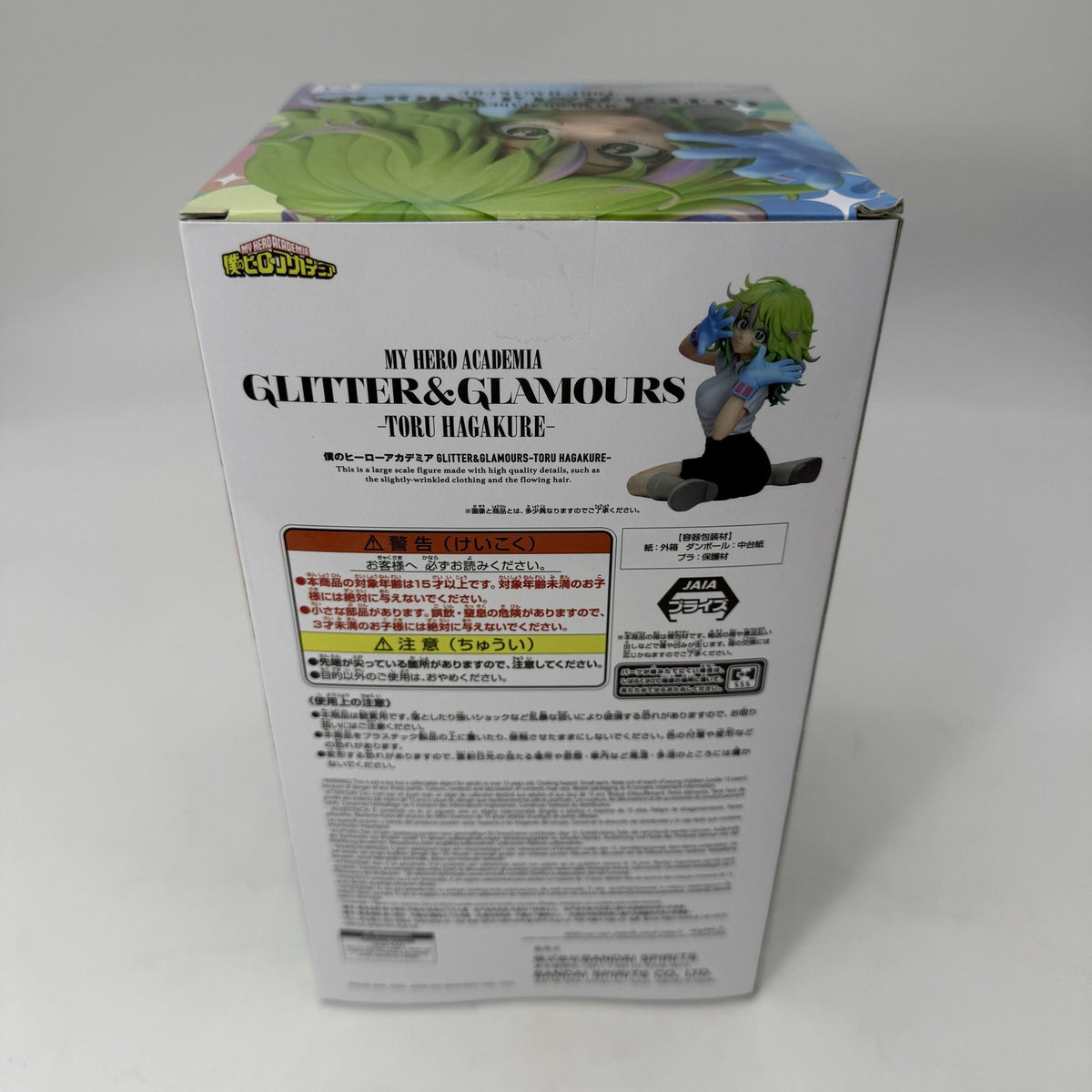 TORU HAGAKURE My Hero Academia GLITTER GLAMOURS Figure BANPRESTO w/Box