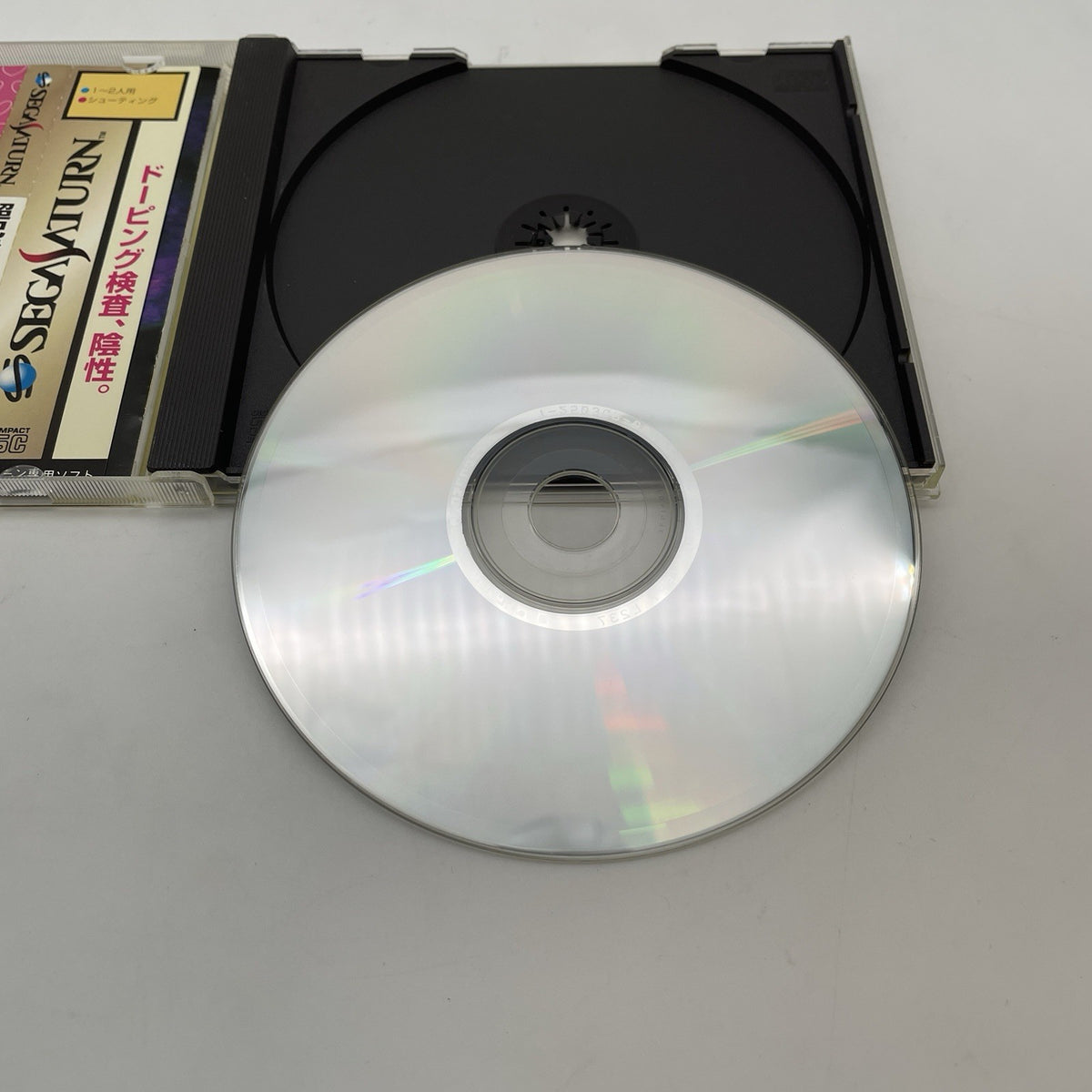 Sega Saturn Cho Aniki Kyukyoku Otoko no Gyakushuu SS 1996 Japan import