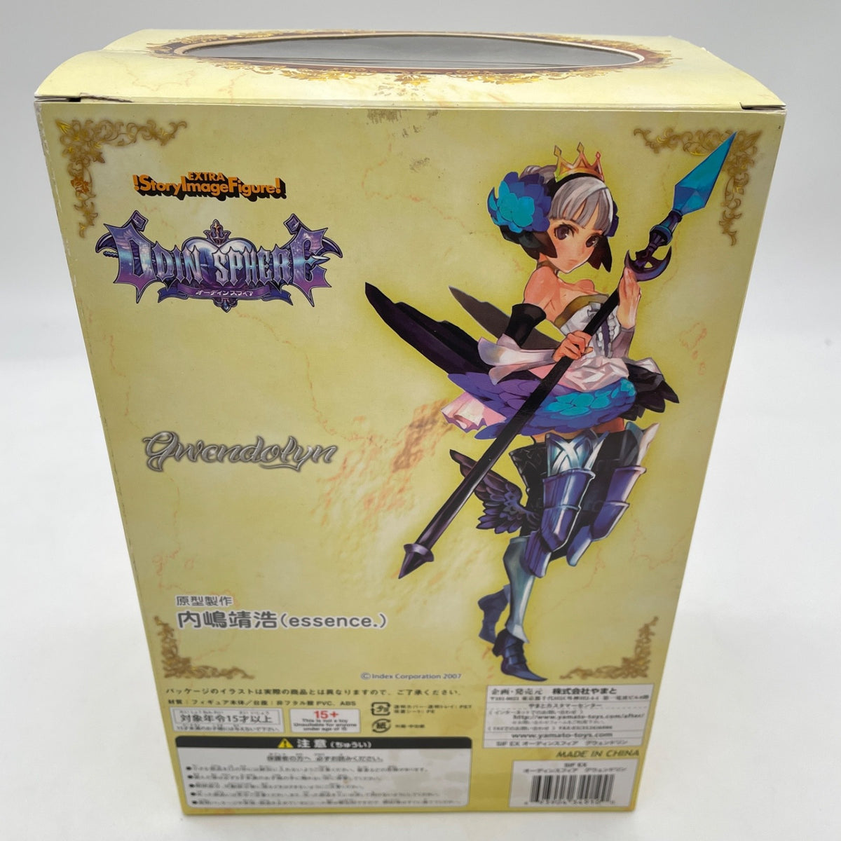 Odin Sphere Gwendolyn SIF EX Figure PVC 1/8 Yamato Japan Import Toy