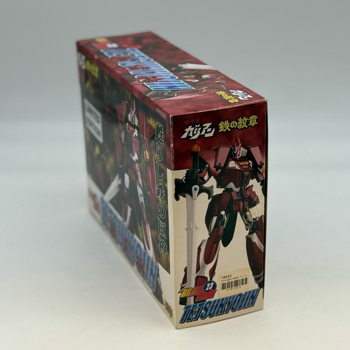 Brave Gokin 23 Tetsukyojin Anime Color Version Miyazawa Limited Model CM's Japan