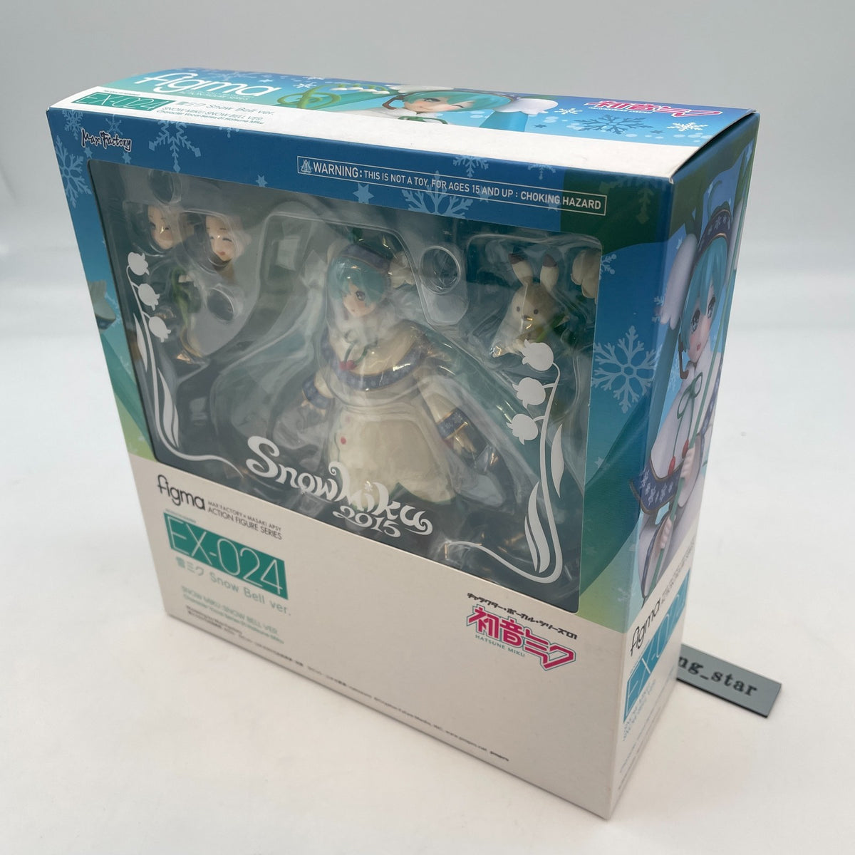 figma Snow Miku Snow Bell ver. Figure Hatsune Miku WF2015 Winter Max Factory