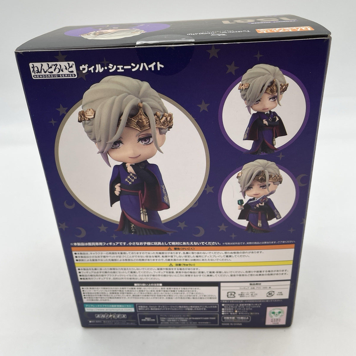 Nendoroid Disney Twisted Wonderland Ville Shane Height Figure #1581 ANIPLEX