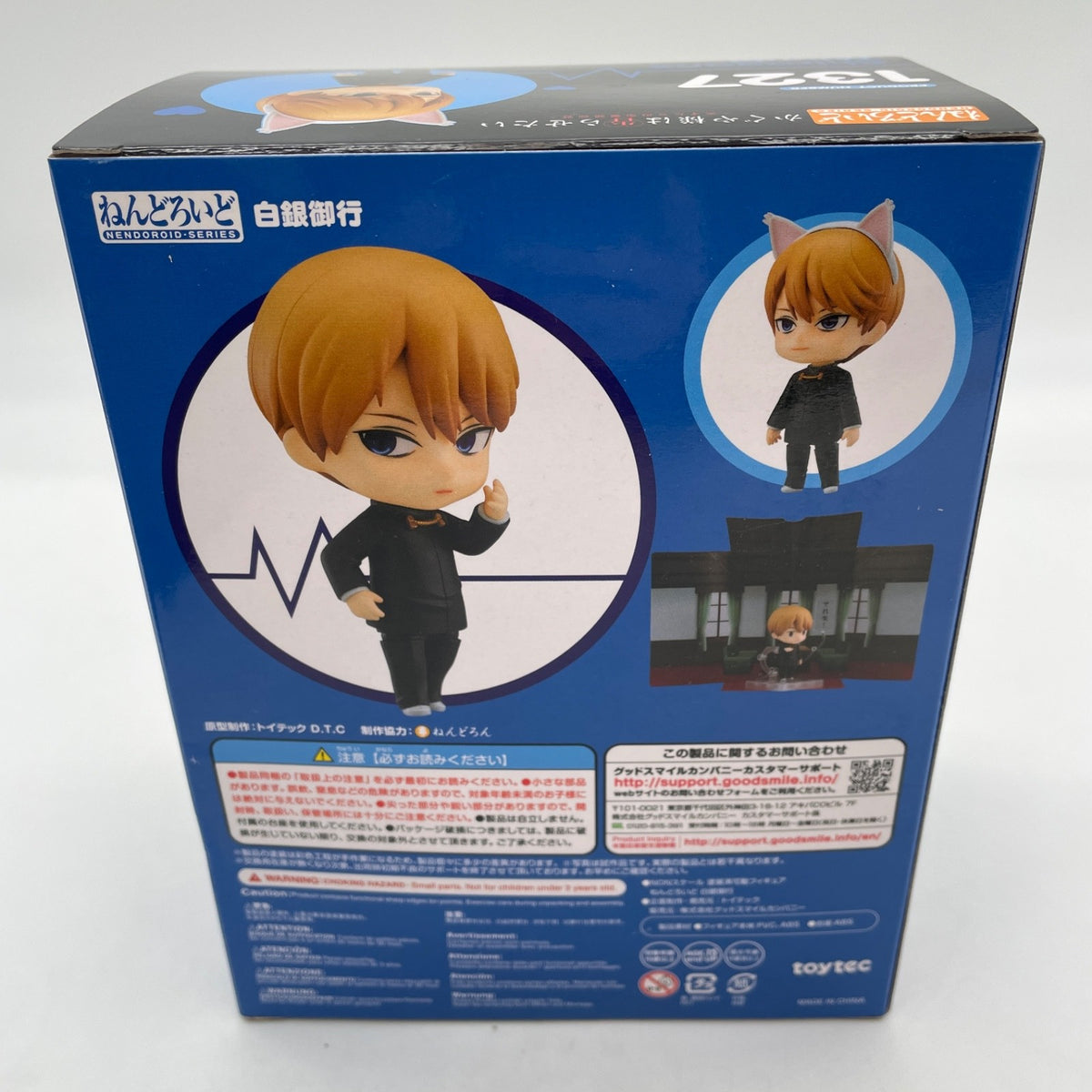 Nendoroid Miyuki Shirogane Action Figure #1327 Kaguya-Sama Love Is War Toy Tec
