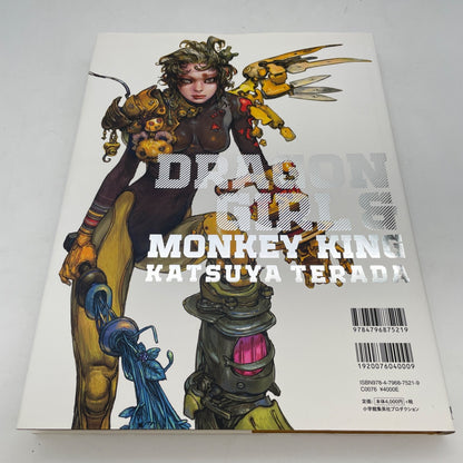 Katsuya Terada Illustration Collection DRAGON GIRL AND MONKEY KING Art Book