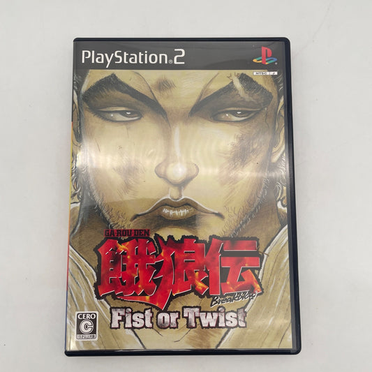 PS2 Garouden Break Blow Fist or Twist Sony PlayStation 2 Japanese Game