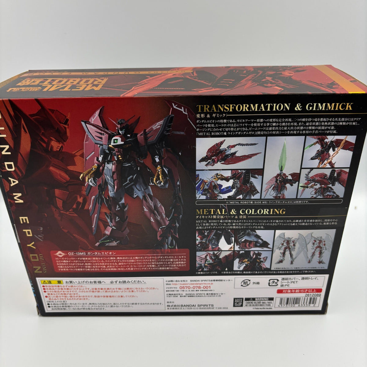METAL ROBOT SPIRITS SIDE MS Gundam Epyon Cyogokin Action Figure Bandai Japan