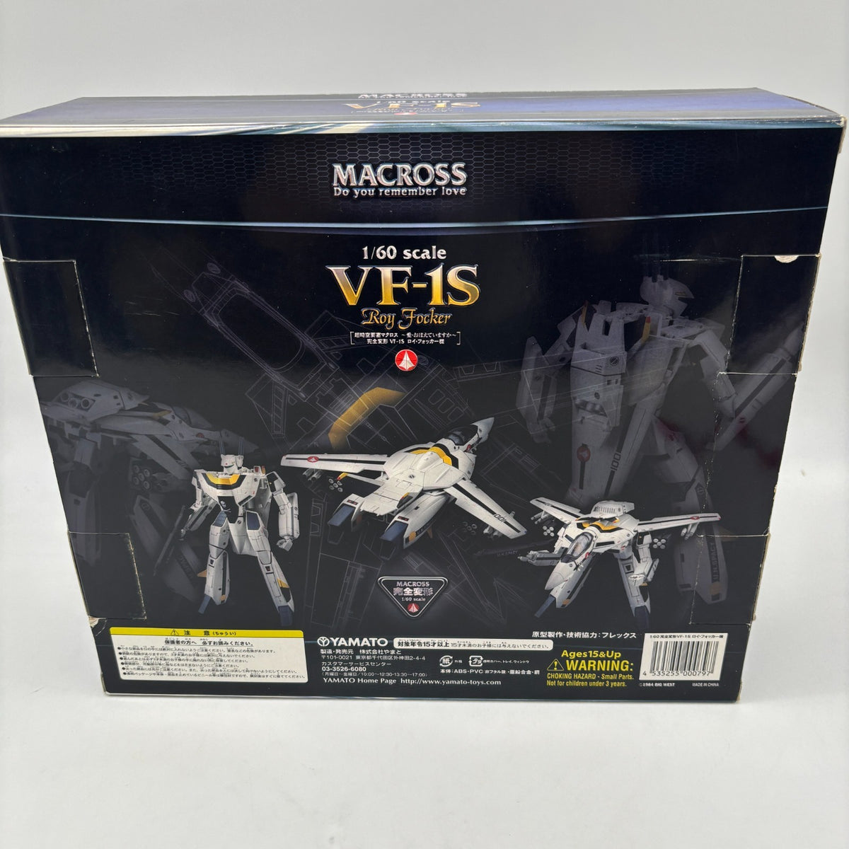 Perfect Transformation 1/60 VF-1S Roy Focker Custom Figure Macross YAMATO
