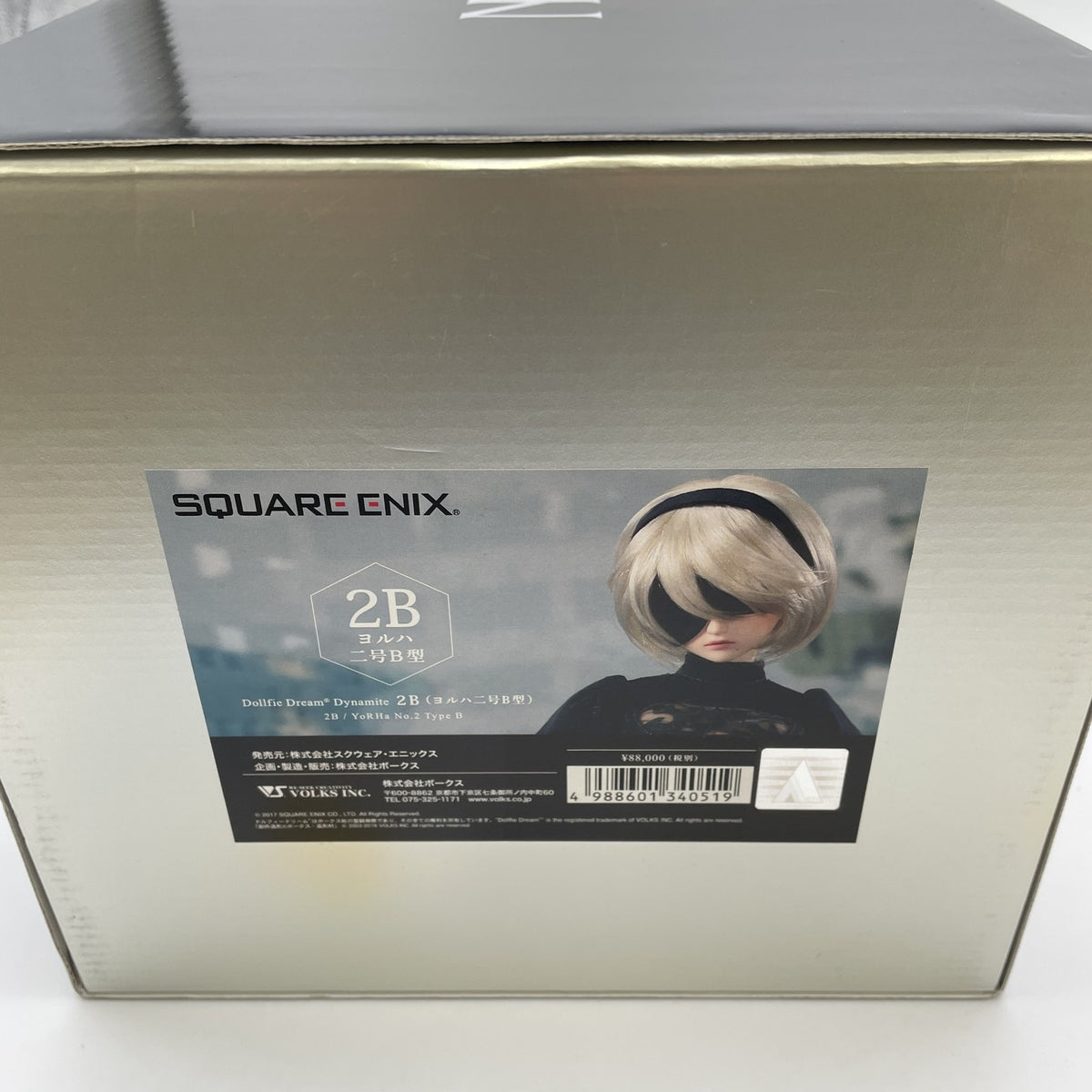 Dollfie Dream DDdy NieR Automata Yorha 2B Doll Figure Volks Japan Import