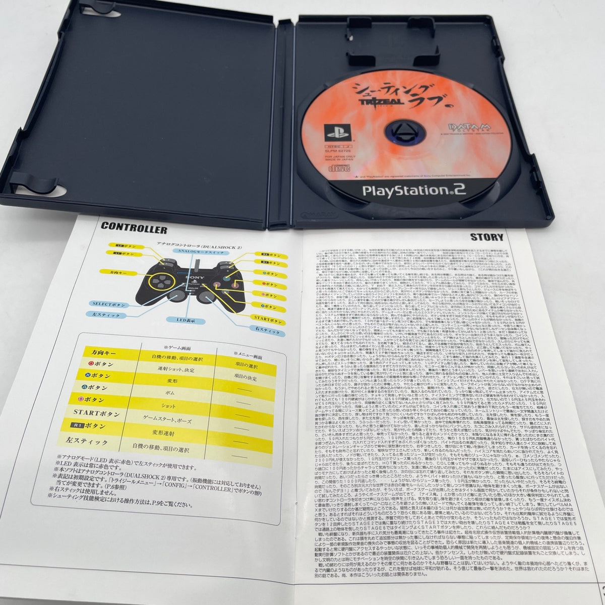 PS2 Shooting Love Trizeal Sony Playstation 2 Japan Import