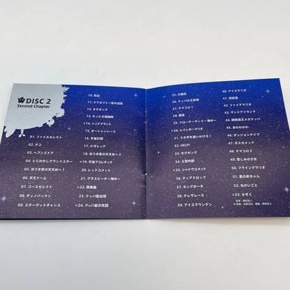 Super Mario Galaxy Original Soundtrack Platinum CD Club Nintendo Member Benefits