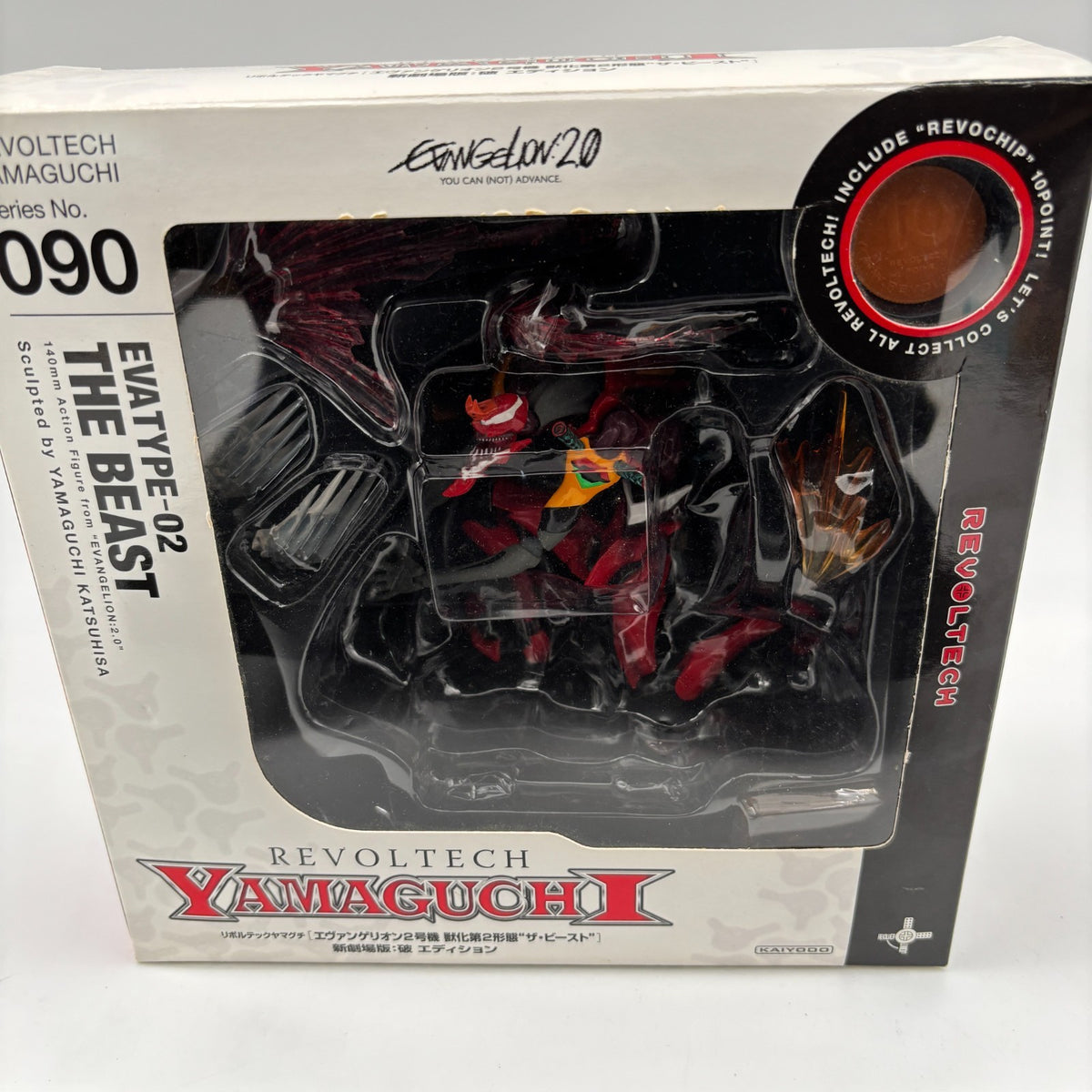 KAIYODO Revoltech Yamaguchi No.90 Evangelion EVA-02 The Beast 2nd form Figure