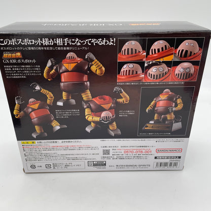 Soul of Chogokin GX-10R Boss Borot Figure Mazinger Z BANDAI