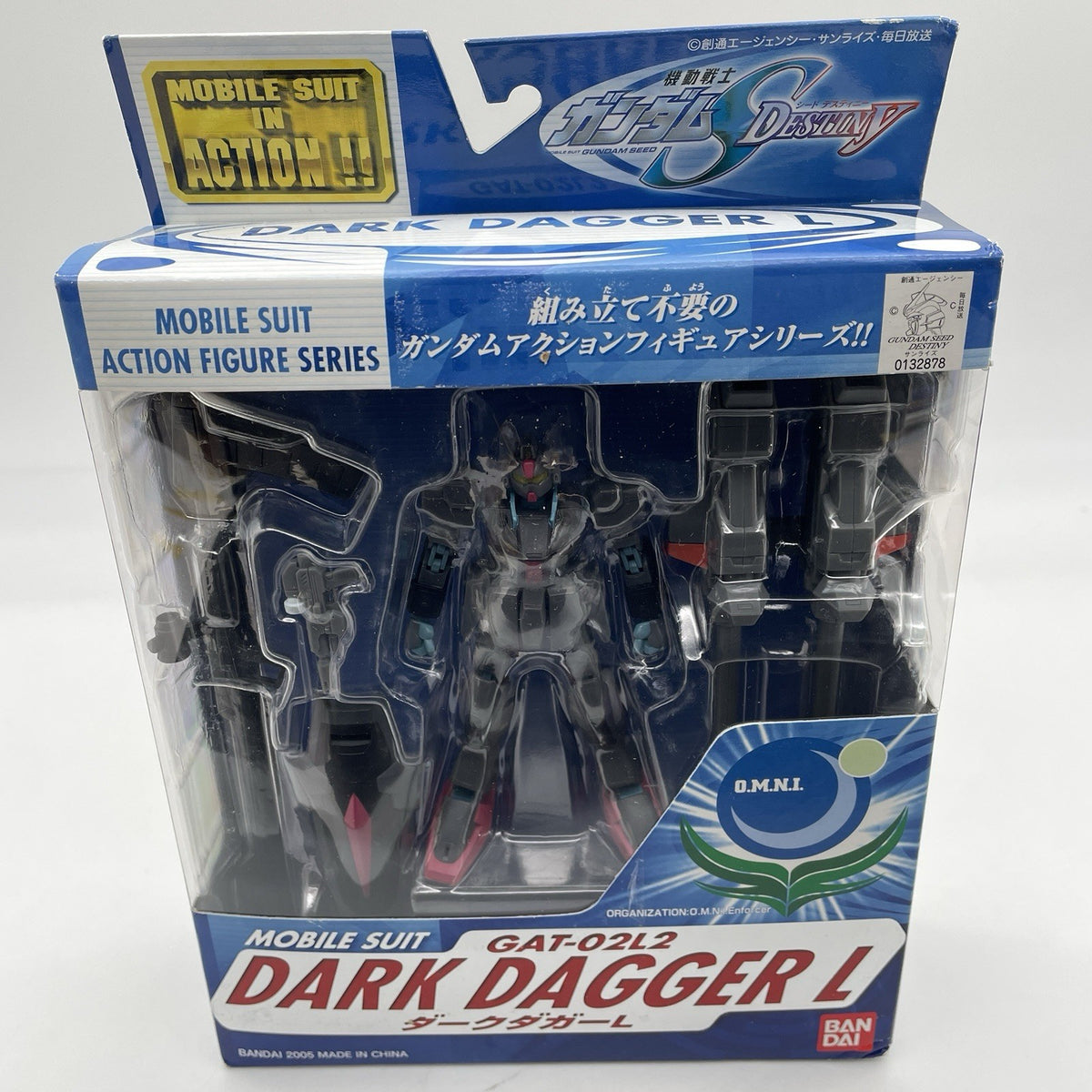 Figure MS IN ACTION!! GAT-02L2 Dark Dagger L "Mobile Suit Gundam SEED DESTINY"