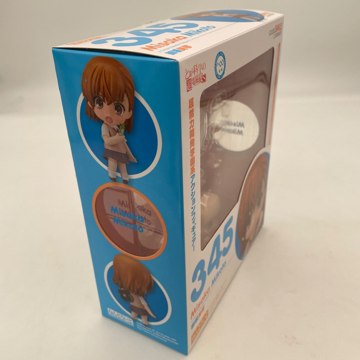 Nendoroid To Aru Kagaku no Railgun S Misaka Mikoto Figure #345 Good Slime Japan