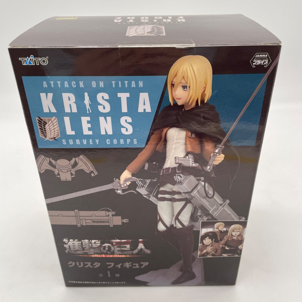 Attack on Titan: Krista Lenz Figure 150mm TAITO Japan Import