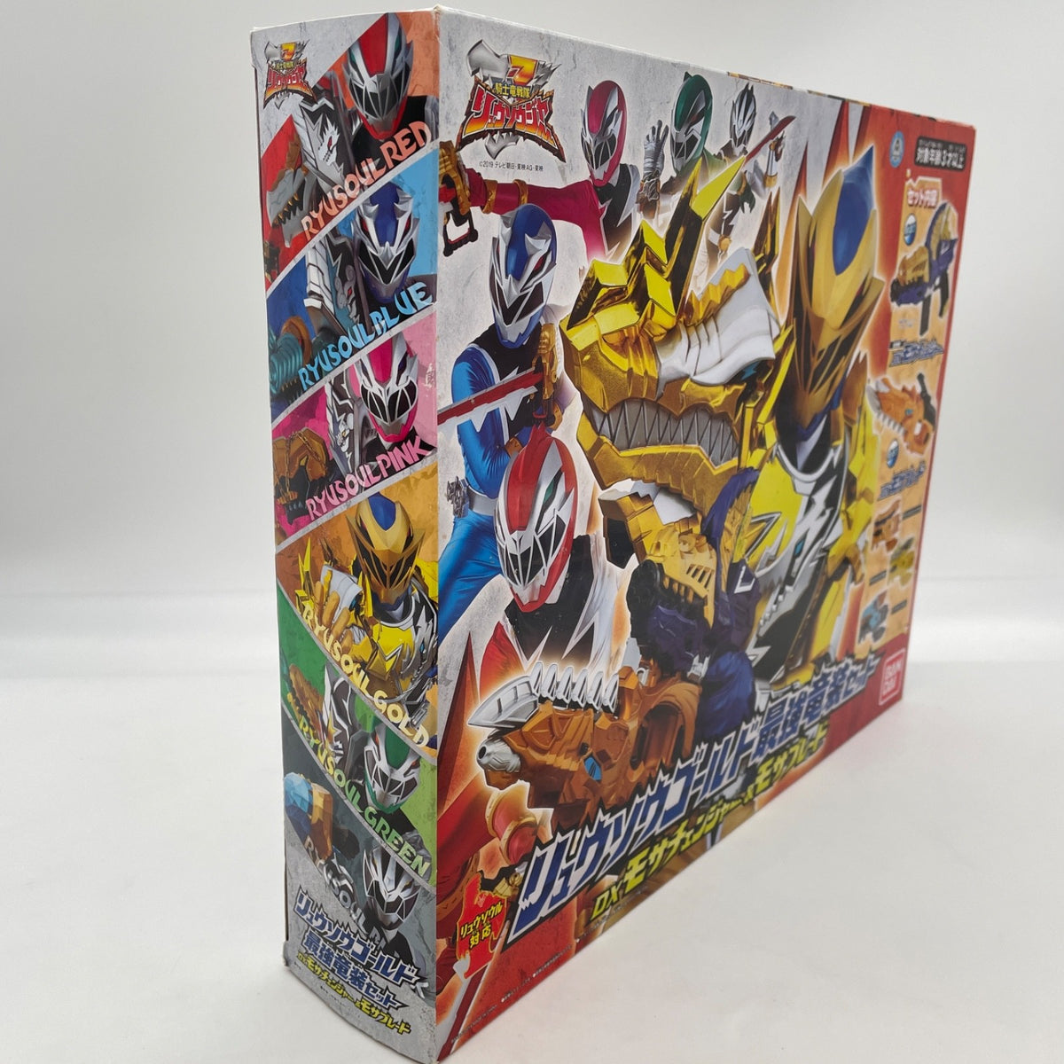 Ryusoul Gold Strongest Dragon Armor Set DX Mosa Changer Mosa Blade