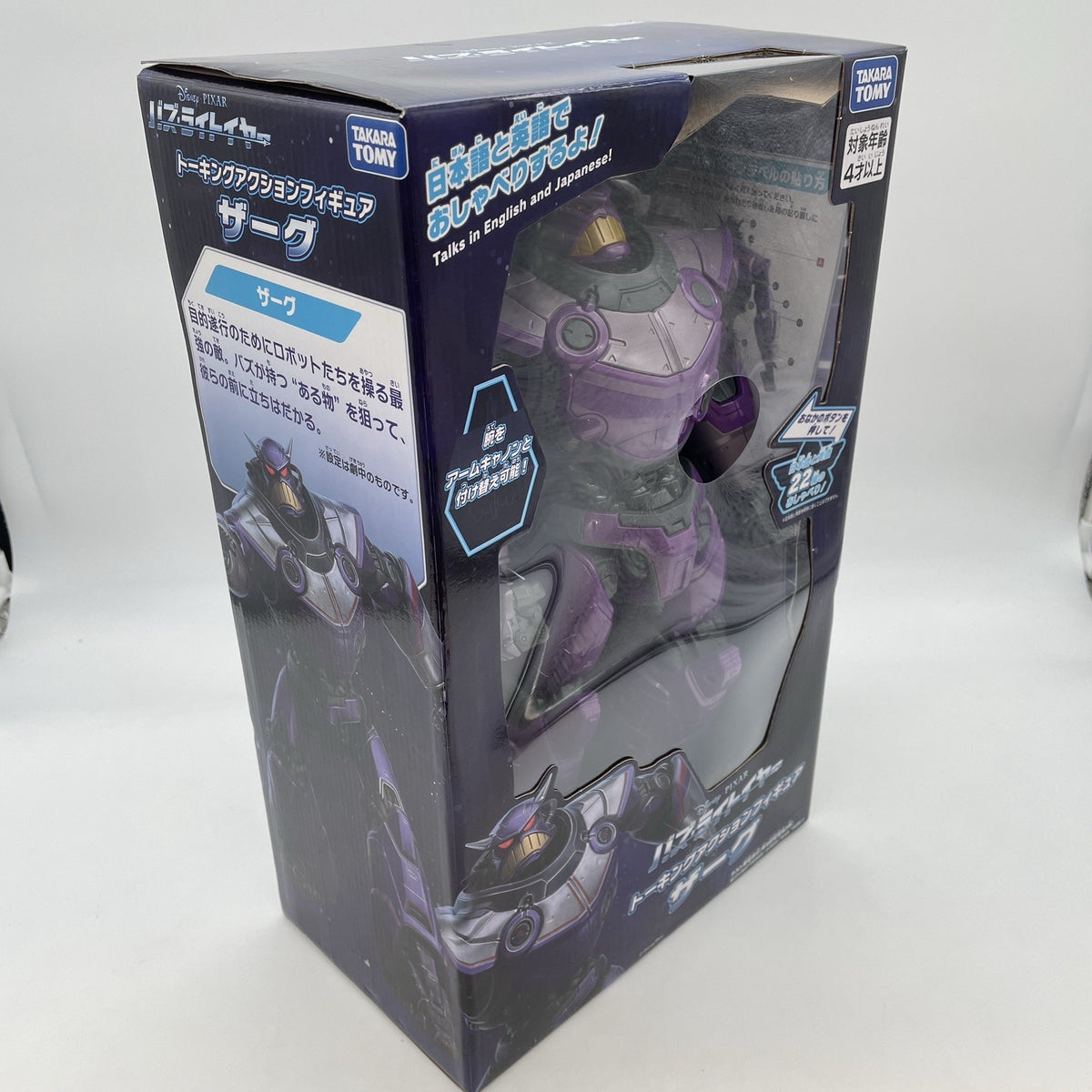 TAKARA TOMY Buzz Lightyear Zerg Zurg Talking Action Figure Japanese and English