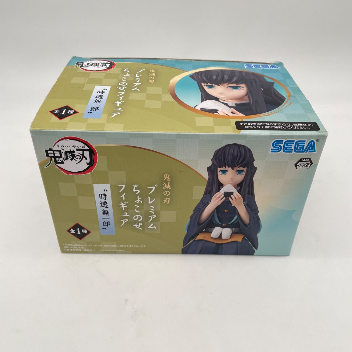 Muichiro Tokito Premium Chokonose Figure Demon Slayer Kimetsu no Yaiba SEGA JP