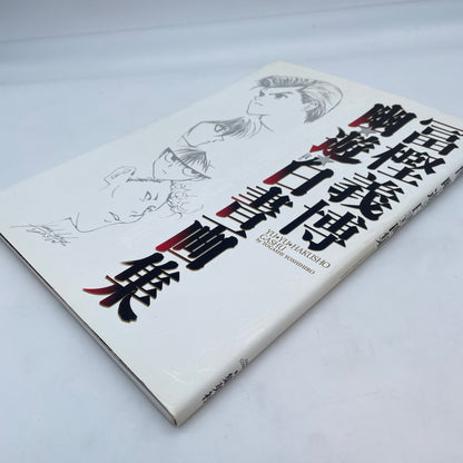 YU YU HAKUSHO illustration Art Book Art Work Yoshihiro Togashi Jump Japan Anime