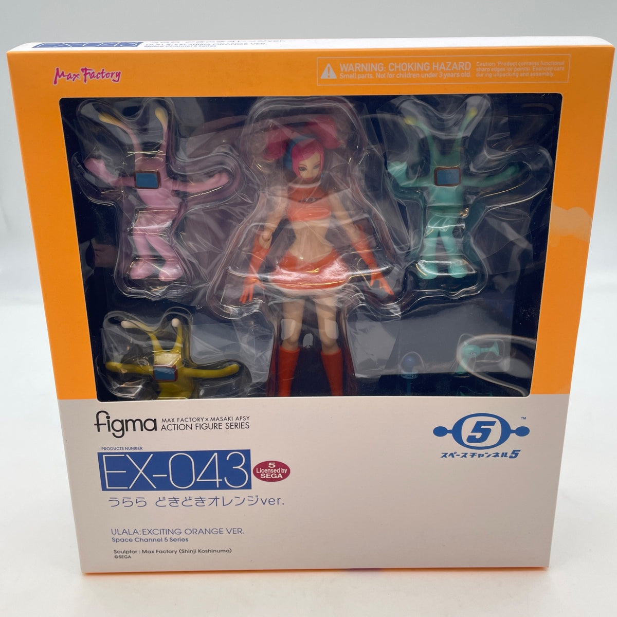 Max Factory figma Space Channel 5 ULALA Doki Doki Orange ver. EX-043 Figure