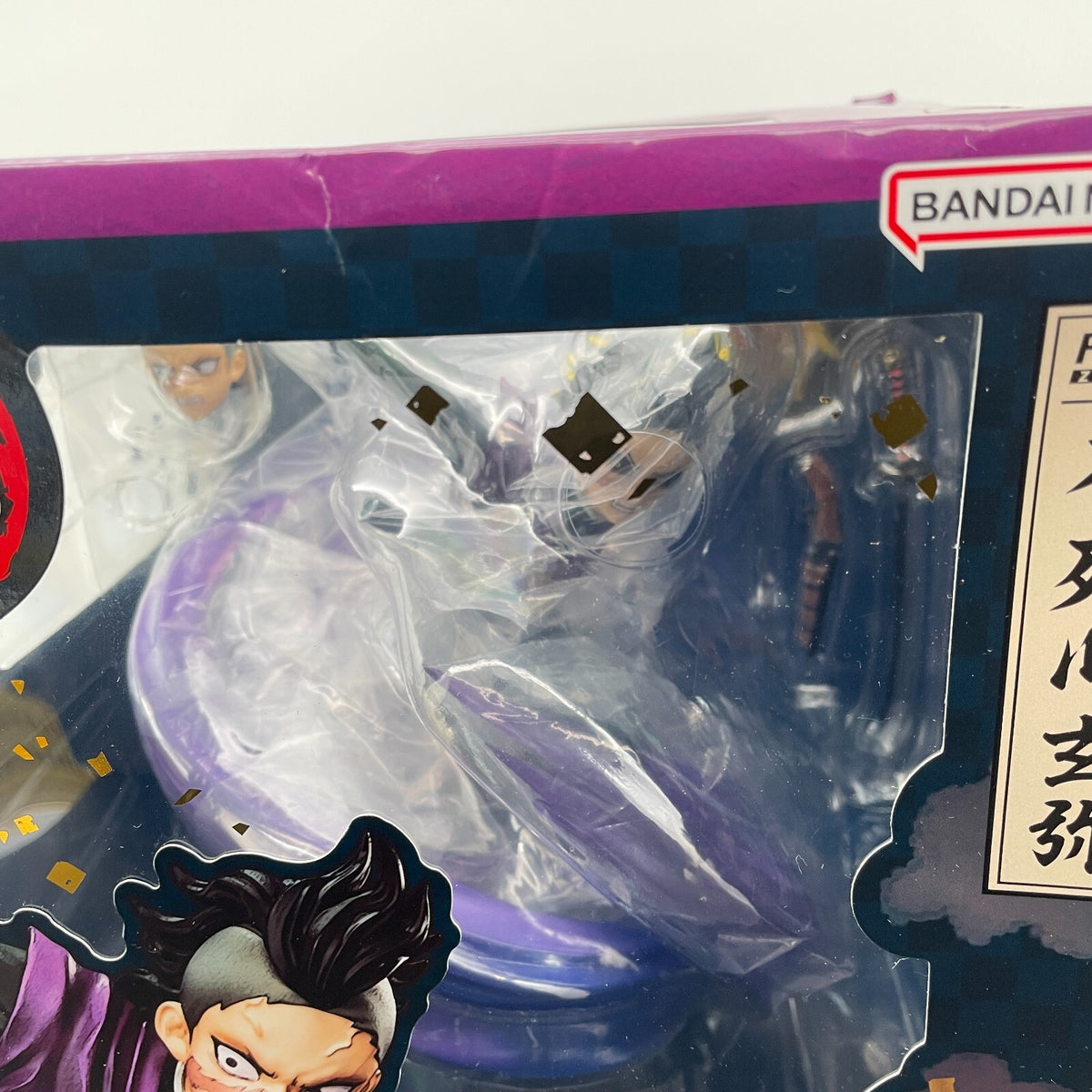 Figuarts ZERO Demon Slayer Genya Shinazugawa Figure Kimetsu no Yaiba BANDAI