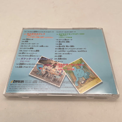Pokemon Movie Music CD Latias Latios The Guardian Gods of the Water Capital Used