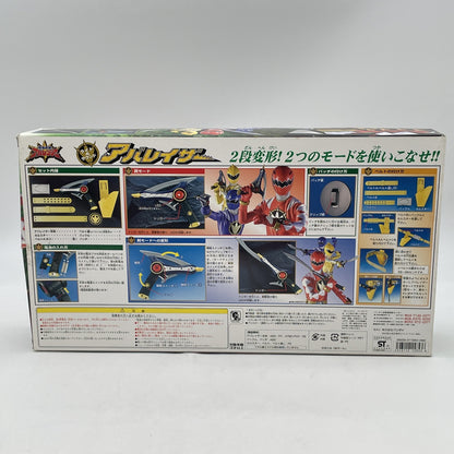 Abaraze Bakuryu Sentai Abaranger BANDAI Thunder Saber