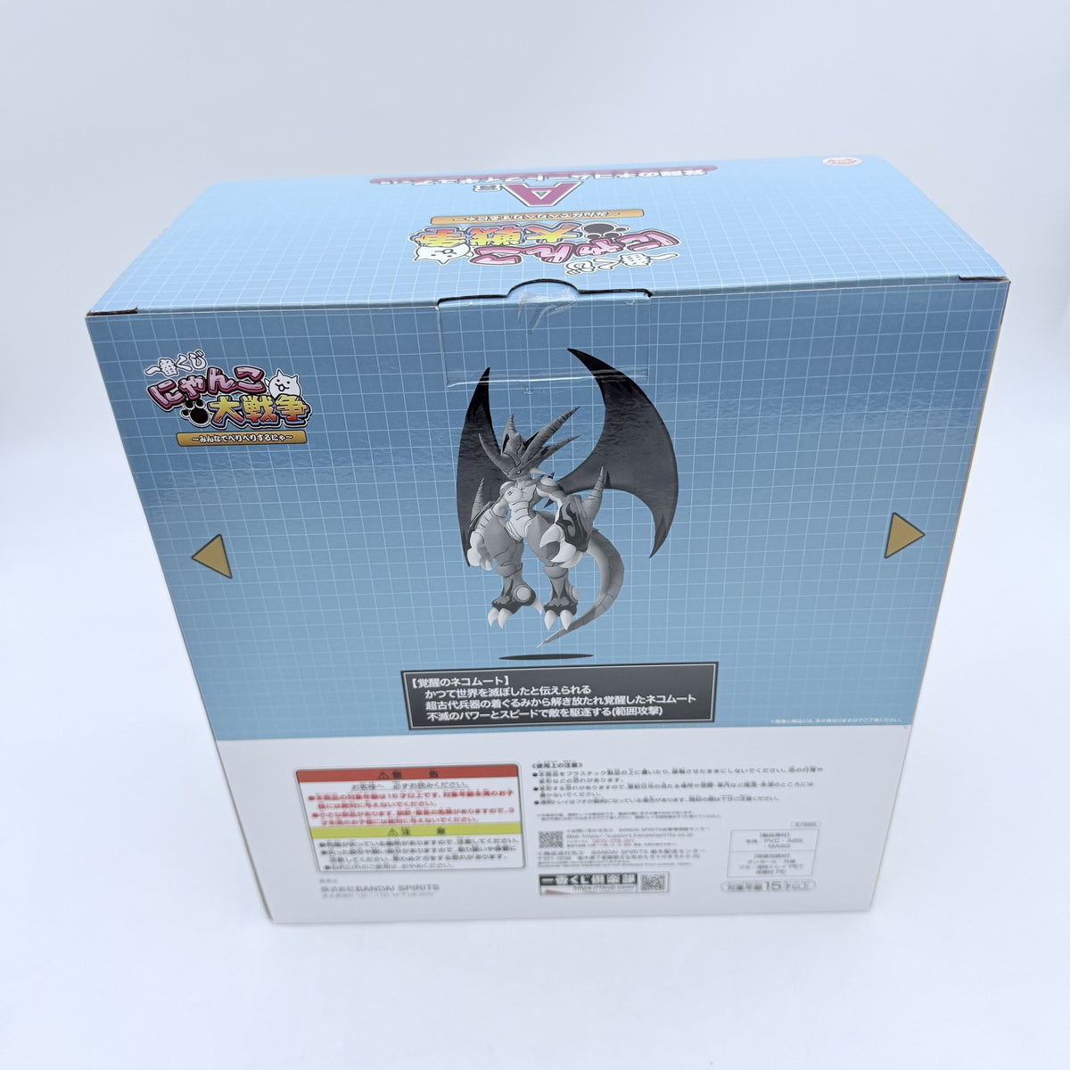 Ichiban Kuji Nyanko Daisenso The Battle Cats Awakened Bahamut Cat Figure A Prize