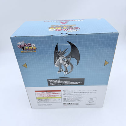 Ichiban Kuji Nyanko Daisenso The Battle Cats Awakened Bahamut Cat Figure A Prize
