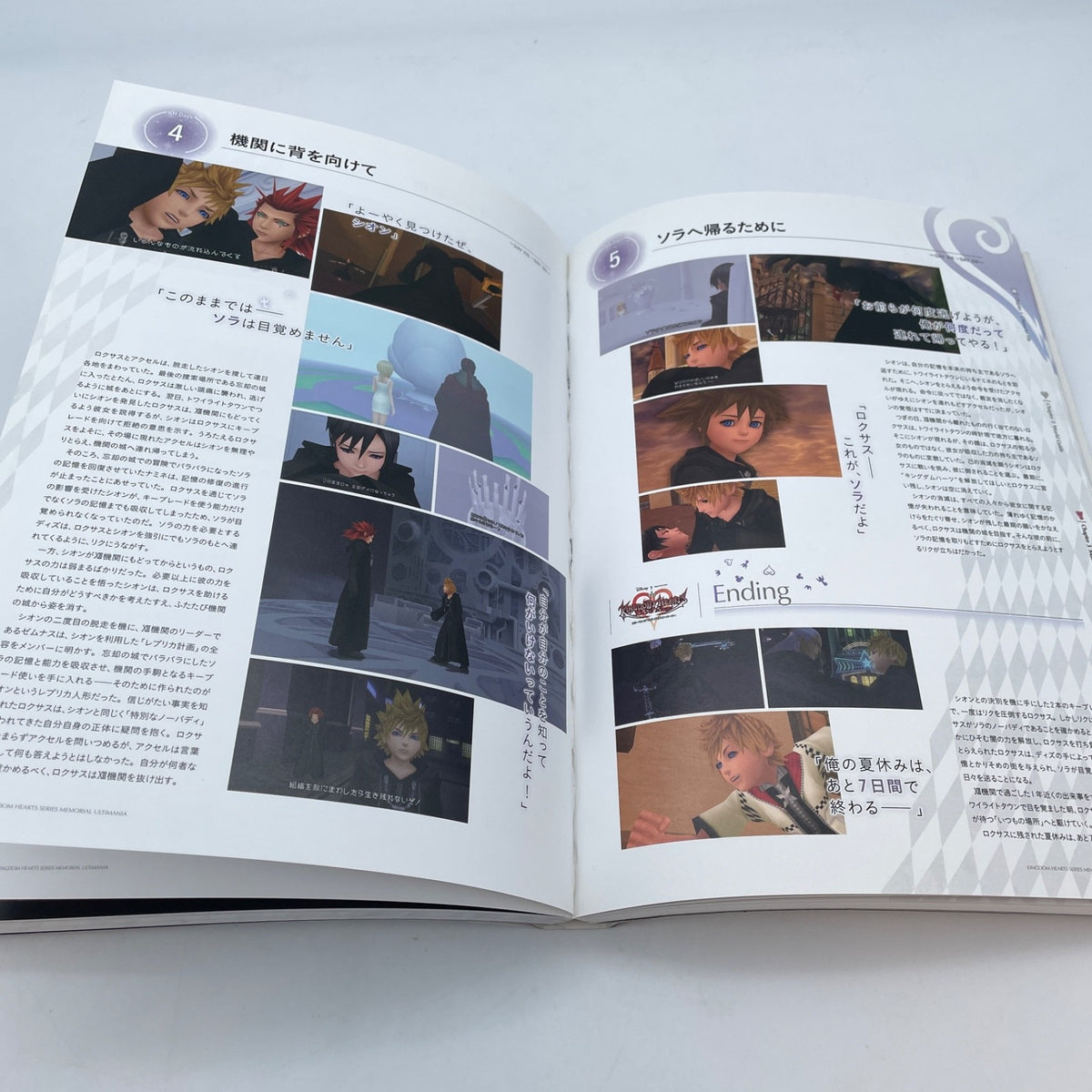 Kingdom Hearts Series Memorial Ultimania Art Book Illustration Japan