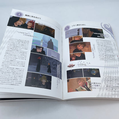Kingdom Hearts Series Memorial Ultimania Art Book Illustration Japan
